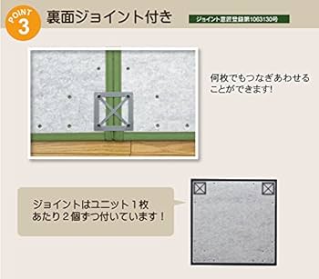 Amazon｜イケヒコ 置き畳 ユニット畳 PP 軽量タイプ スカッシュ